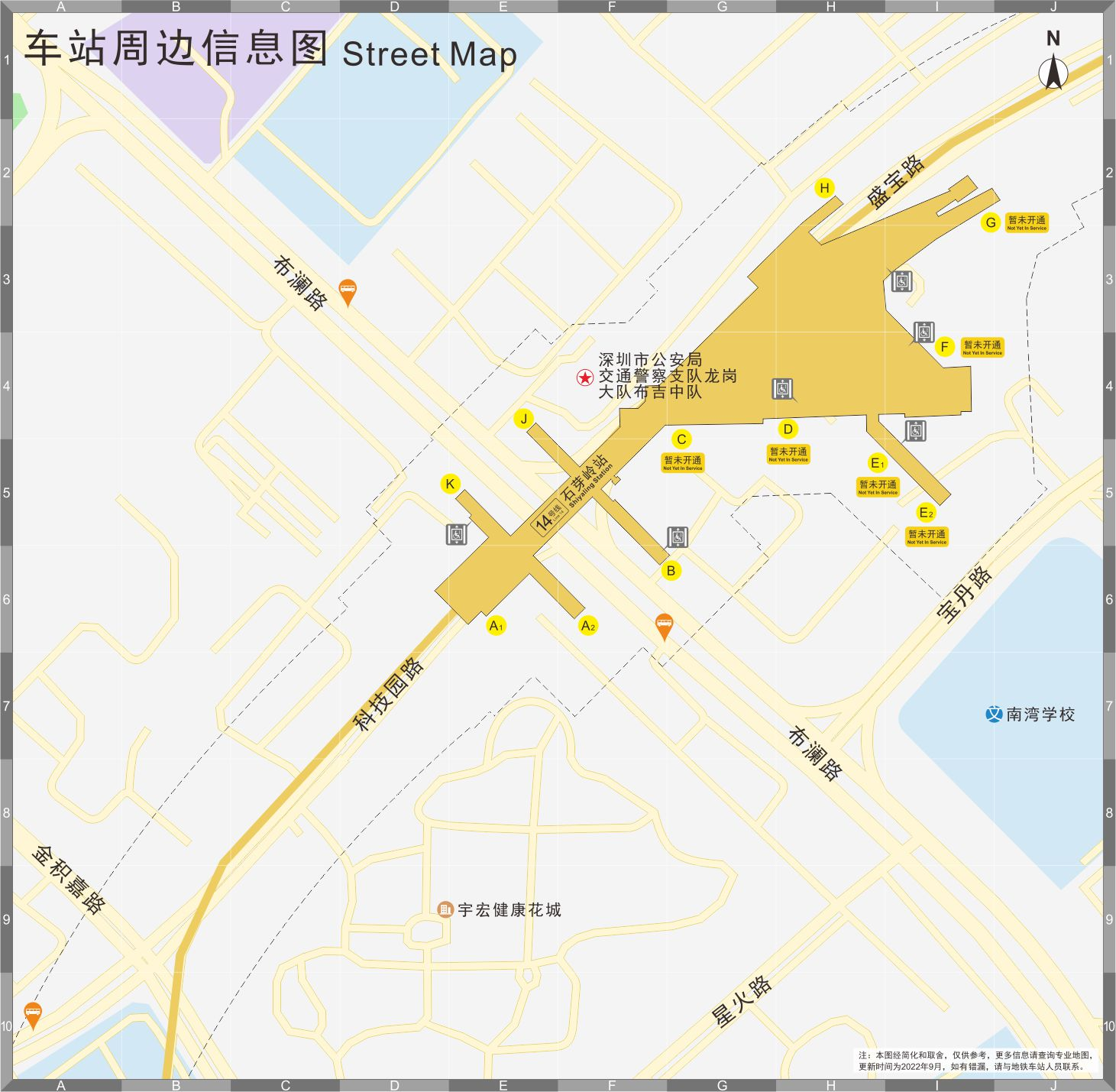 深圳地铁14号线石芽岭站末班车几点（附出入口信息）