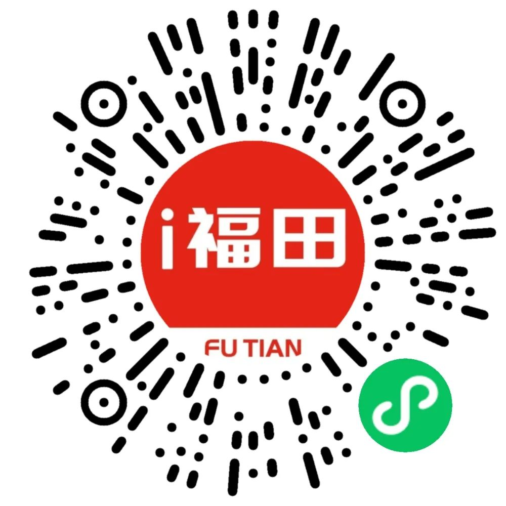 请10月31日至1月3日曾到过福田区这10个场所的居民进行申报