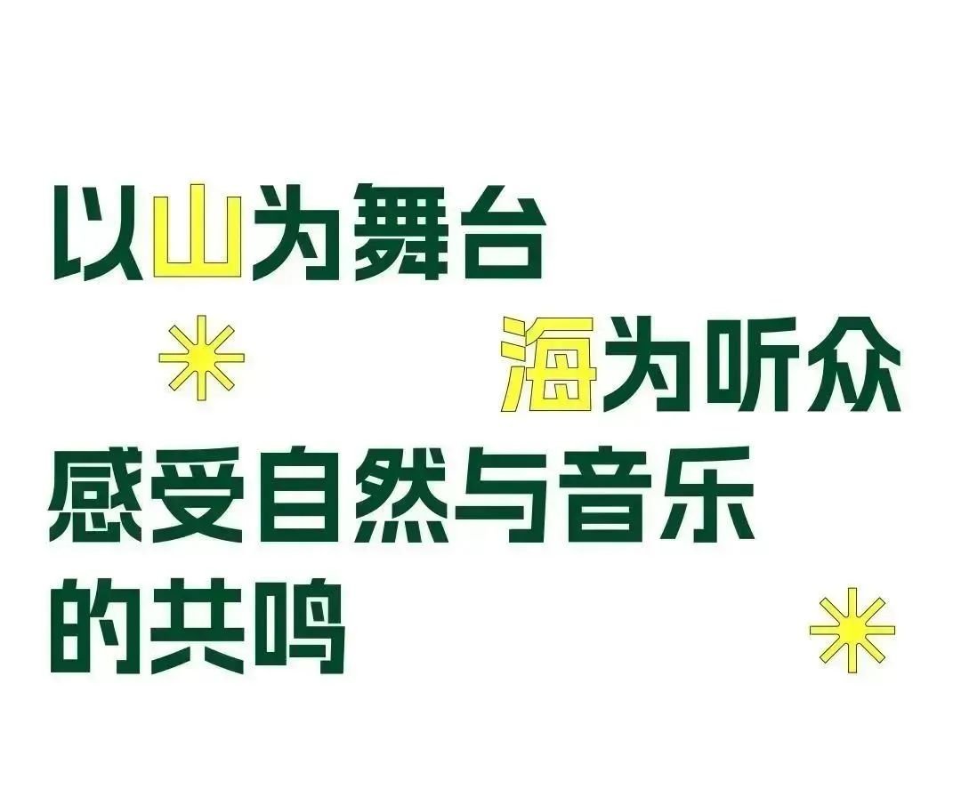 當我們第一次仰望星空時長:40分鐘類別:藝術流行地區:中國深圳語言