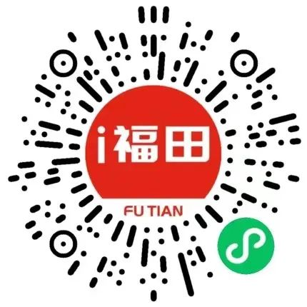 请9月24日至27日期间曾到过福田区这4个场所的居民进行申报