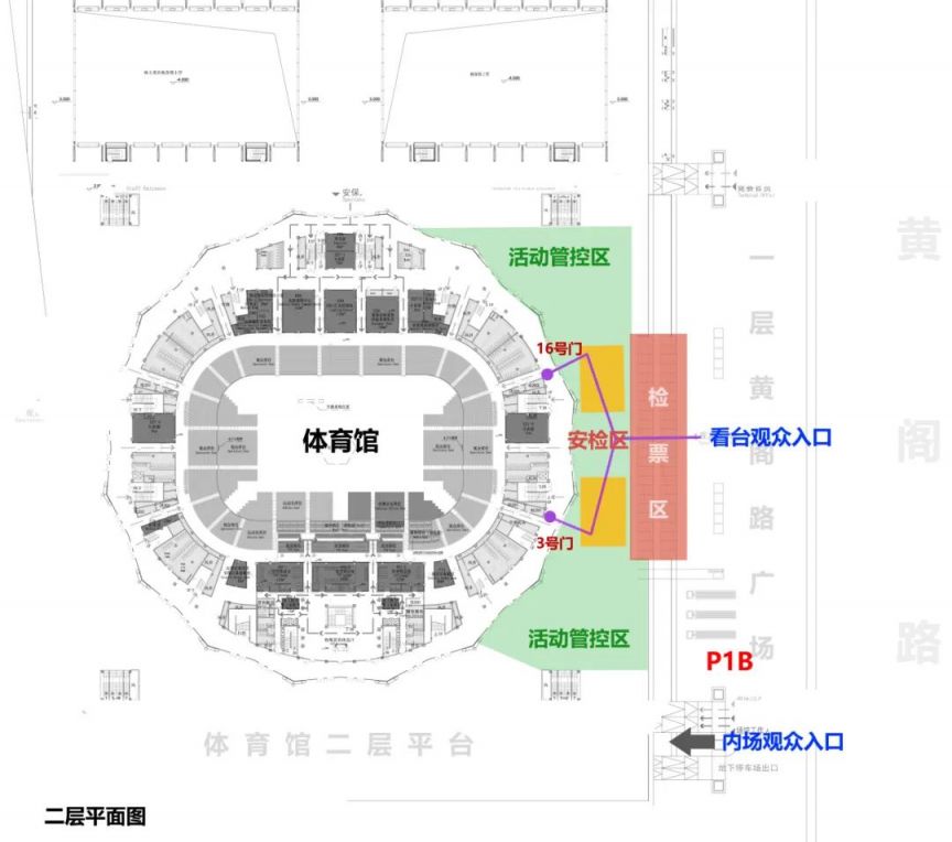 2023周笔畅演唱会深圳站观演攻略