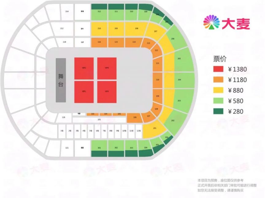 2023周笔畅演唱会深圳站观演攻略