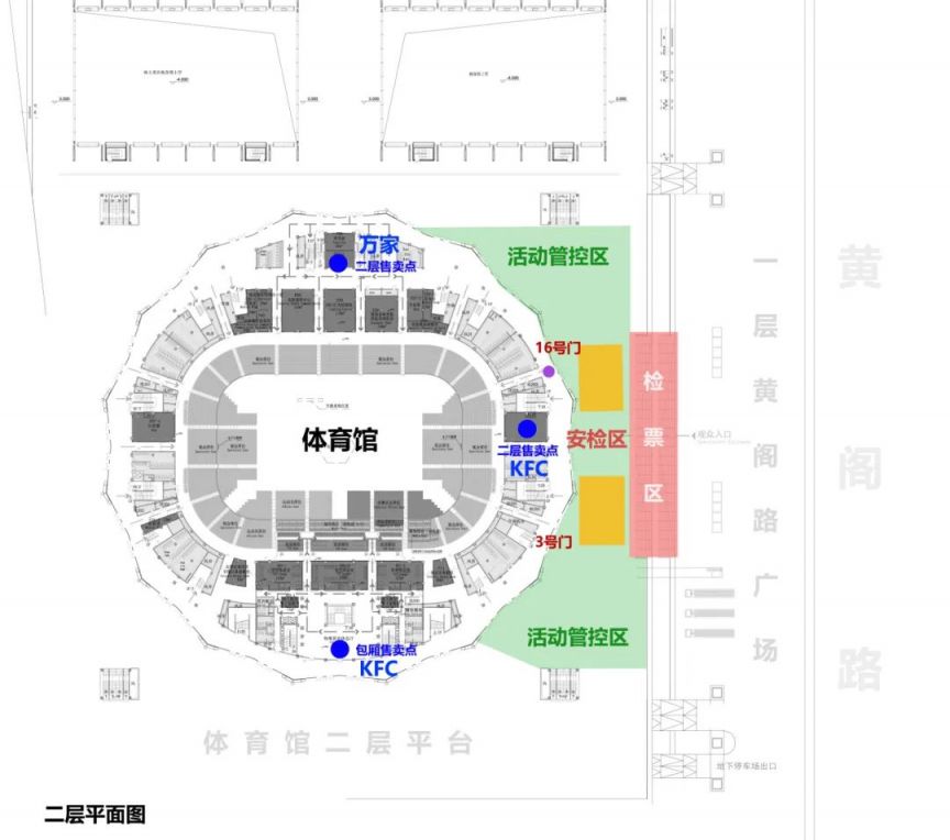 2023周笔畅演唱会深圳站观演攻略