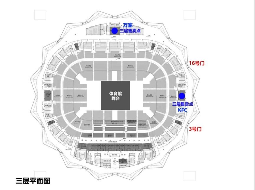 2023周笔畅演唱会深圳站观演攻略