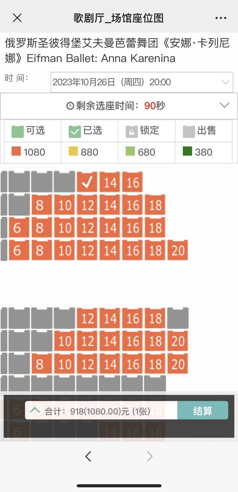 2023年宝安悦赏券第三轮抢票攻略