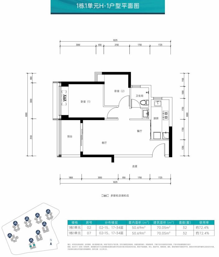 深圳深铁熙府可售人才房户型图+线上看房入口2023-深圳办事易-深圳本地宝