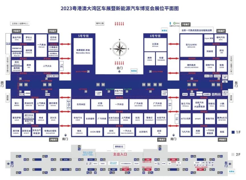 2023粤港澳大湾区车展观展指引（时间 地点 门票）