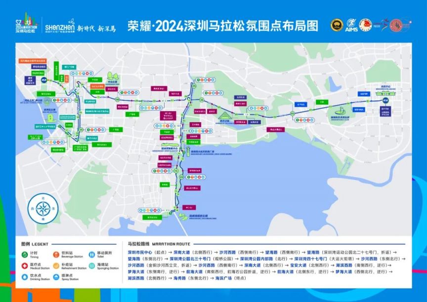2024深圳马拉松可以去现场观赛吗（附氛围点布局）- 深圳本地宝