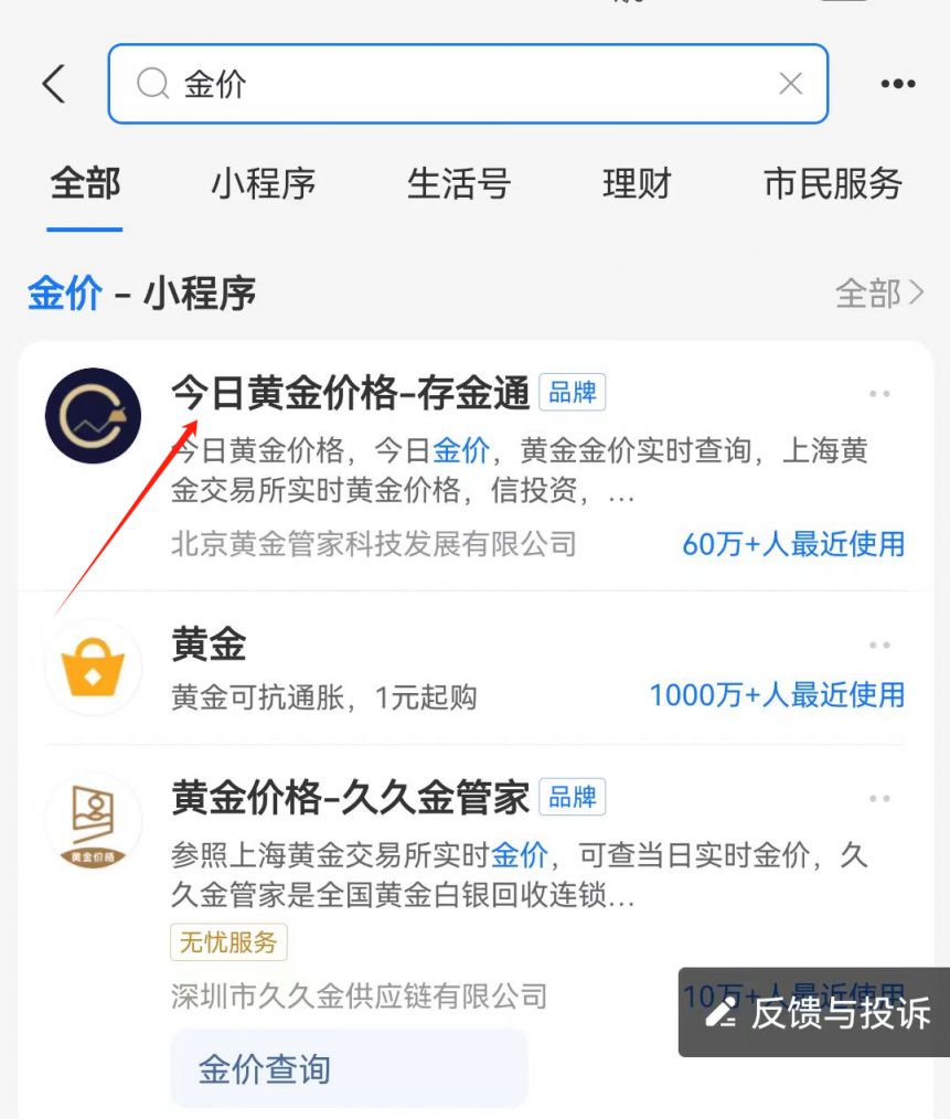 深圳水贝今日金价多少一克（每日更新）- 深圳本地宝