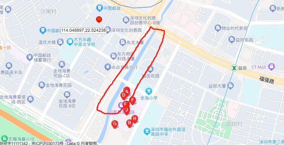 地铁地铁3号线益田站,7号线沙尾站公交①乘坐362路,m120路至市文化