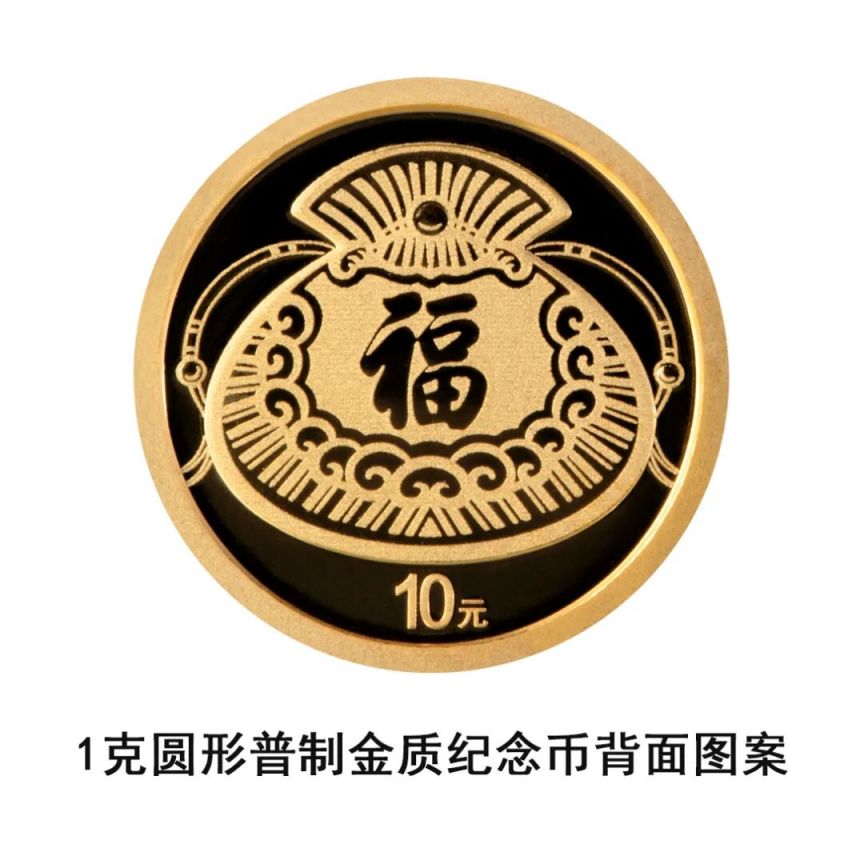 央行定于2025年12月22日起陆续发行2026年贺岁纪念币和纪念钞