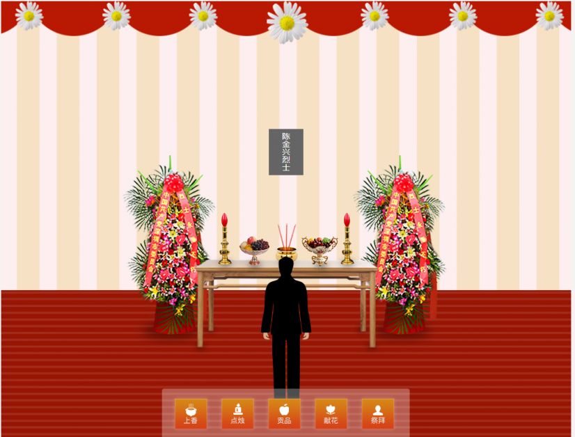2026清明节深圳网上云祭扫指引