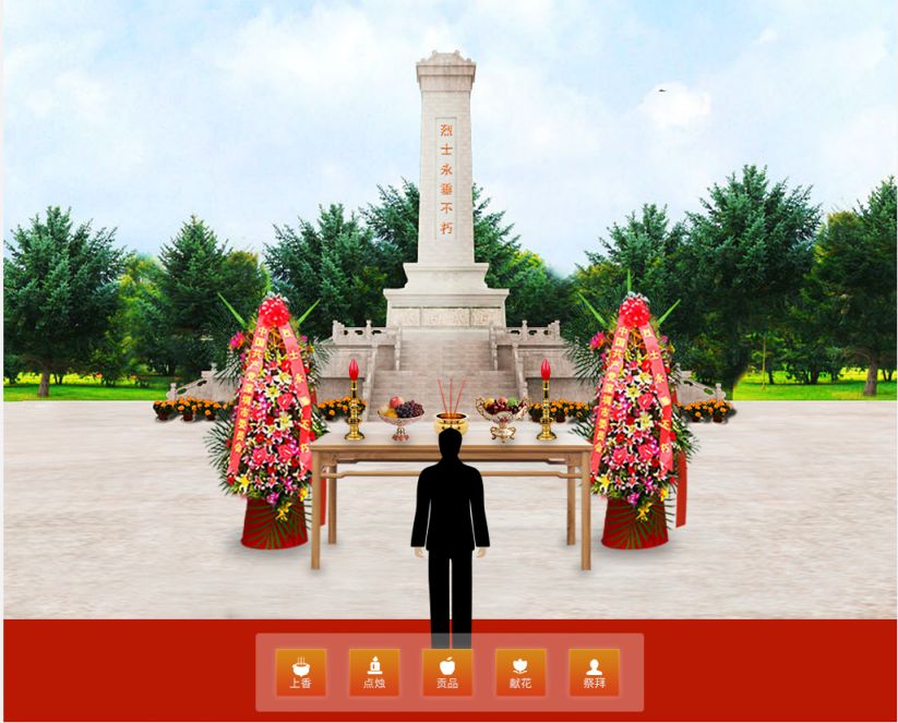 2026清明节深圳网上云祭扫指引