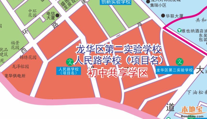 深圳龙华区人民路学校招生范围（小学部 初中部）