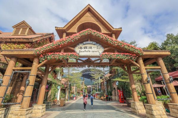 东部华侨城海菲德小镇有什么项目/表演- 深圳本地宝