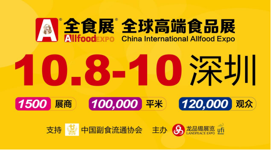 2023深圳中冰展延期了嗎（附最新檔期）