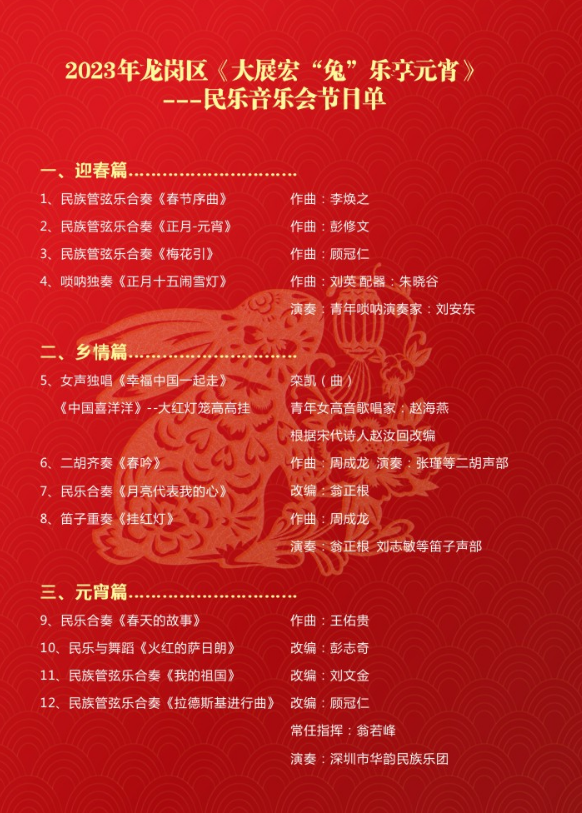 深圳甘坑古鎮(zhèn)元宵節(jié)活動(dòng)時(shí)間、門票及看點(diǎn)交通