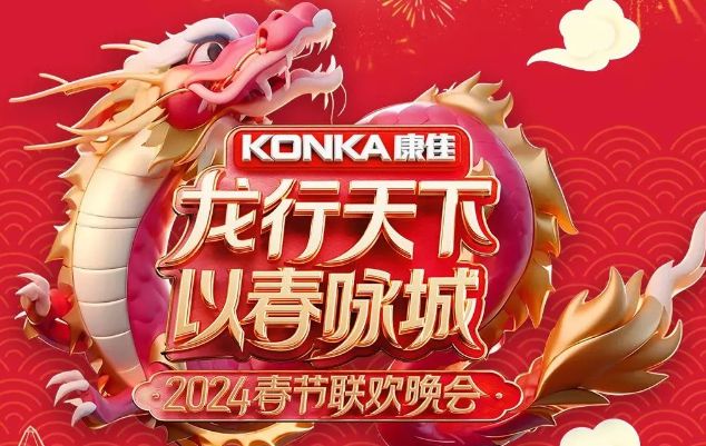 深圳卫视春晚2024时间- 深圳本地宝