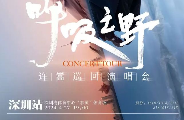 从《清明雨上》到《雅俗共赏》,从《灰色头像》到《乌鸦》,许嵩的歌