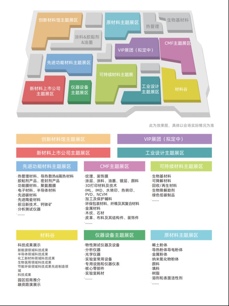 深圳国际会展中心交通指南