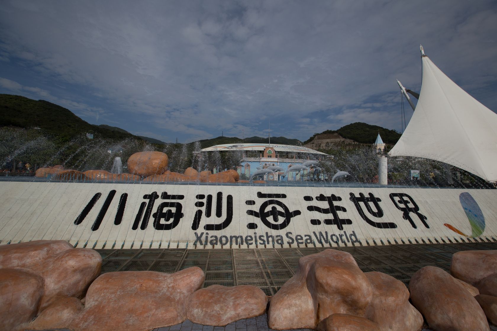 2025深圳小梅沙购票攻略(购票入口+票价+活动)- 深圳本地宝