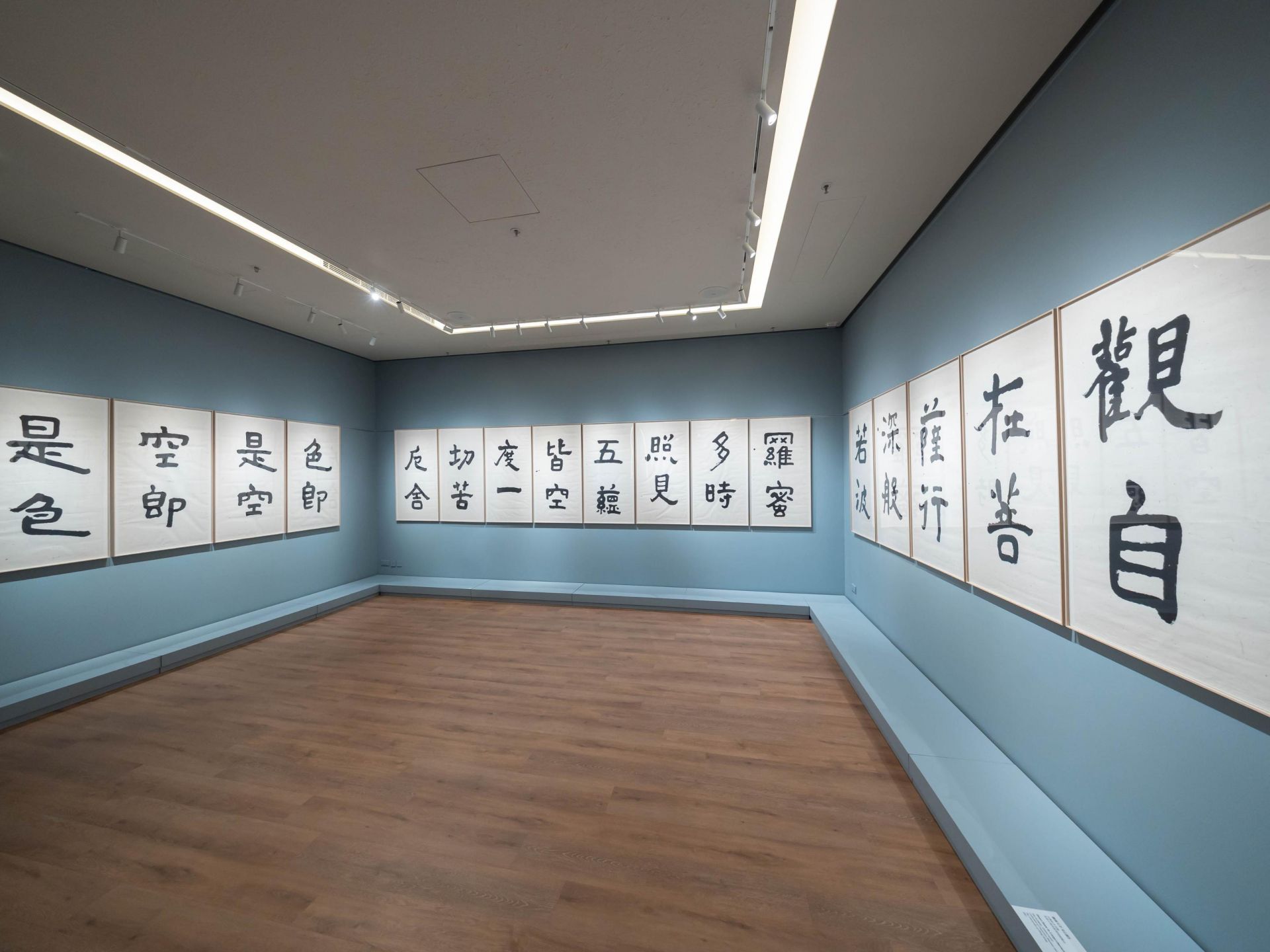 2026香港饶宗颐的心经与心经简林展览最新消息（时间+地点）