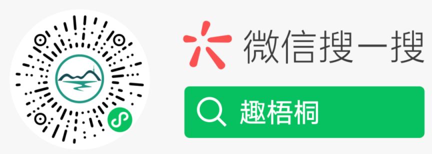 2026深圳首届大梧桐春花宴及素食文化节（活动时间+地点+亮点）