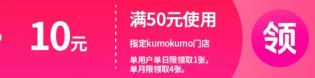 2024雲閃付深圳餐飲優惠券怎麼用- 深圳本地寶