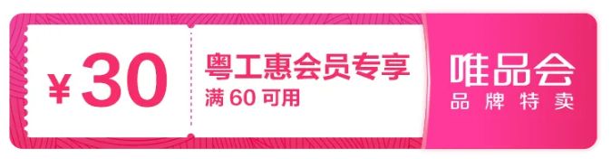 2024年9月广东省总工会会员日抽奖有哪些奖品？