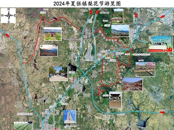 泰安2024夏张镇梨花节(景点 路线 交通指南) 泰安2024夏张镇梨花节