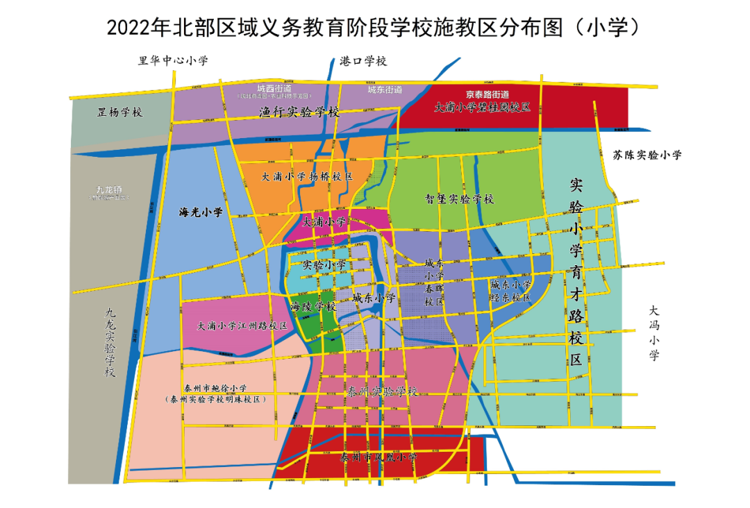 泰州学区划分图片