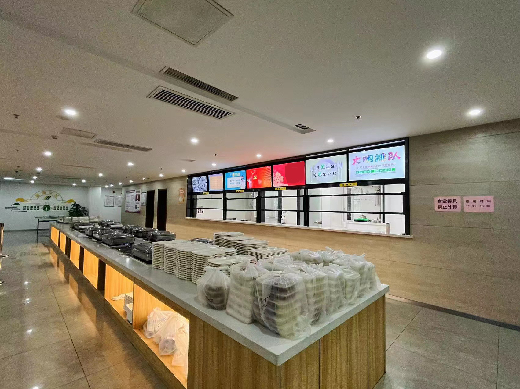京北方信息技术股份有限公司图片 京北方信息技术股份有限公司图片
