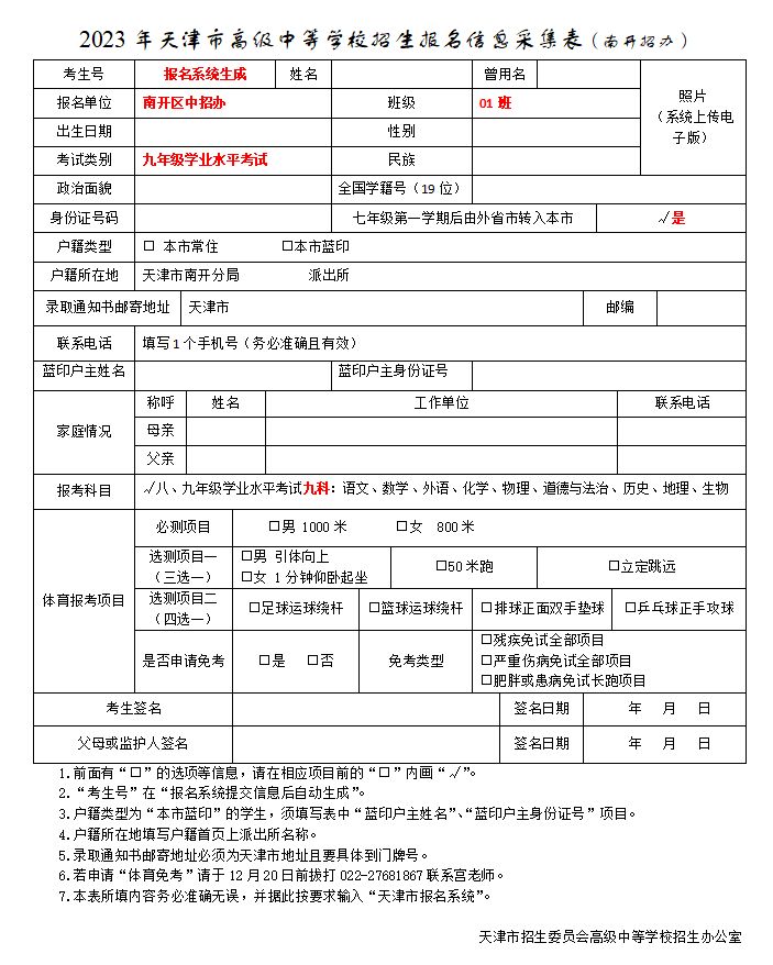 下载考生体育成绩和分数_漳州市芗城中学高考生分数_南京理工大学近年对贵州考生招收分数