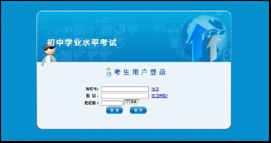 河东区2025年天津高中阶段学校招生外省回津考生报名须知