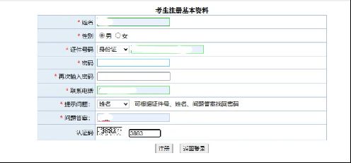 河东区2025年天津高中阶段学校招生外省回津考生报名须知