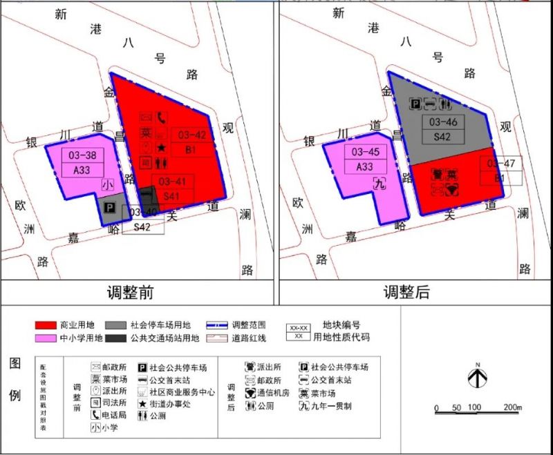 2024年天津市滨海新区东疆港分区将建九年一贯制学校