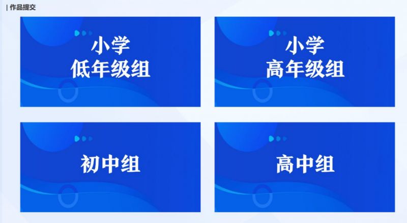 2026年天津市中小学生寒假智慧阅读活动操作说明
