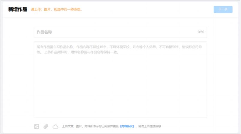 2026年天津市中小学生寒假智慧阅读活动操作说明