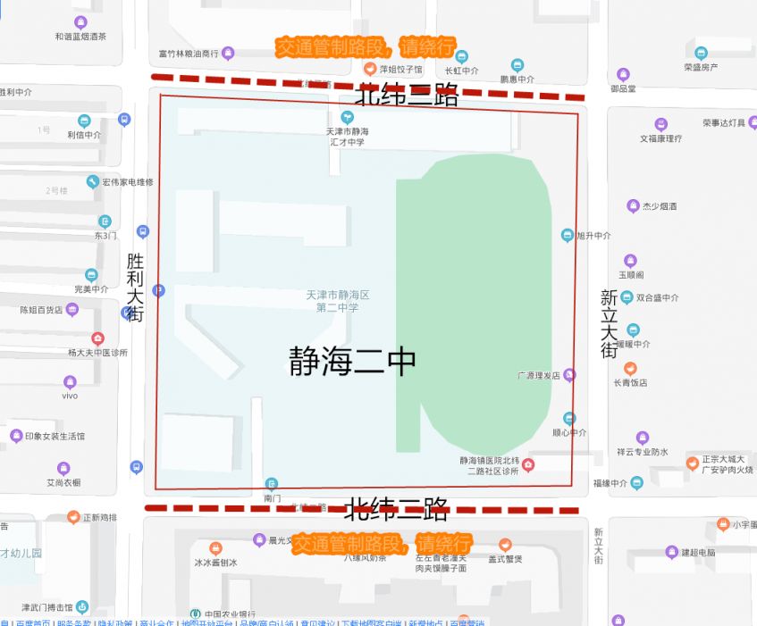 天津市静海区2026高考英语首考期间交通管制安排