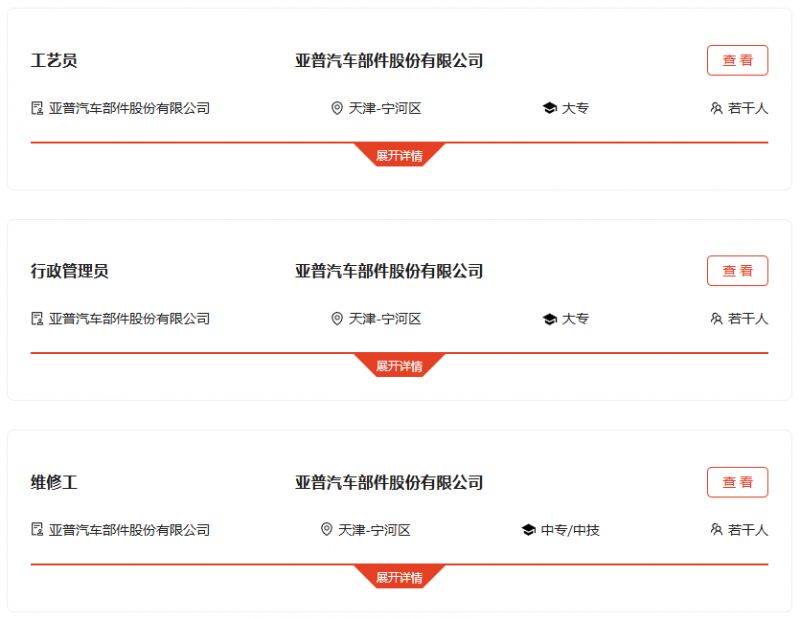 国家开发投资集团有限公司2026年度应届毕业生招聘公告