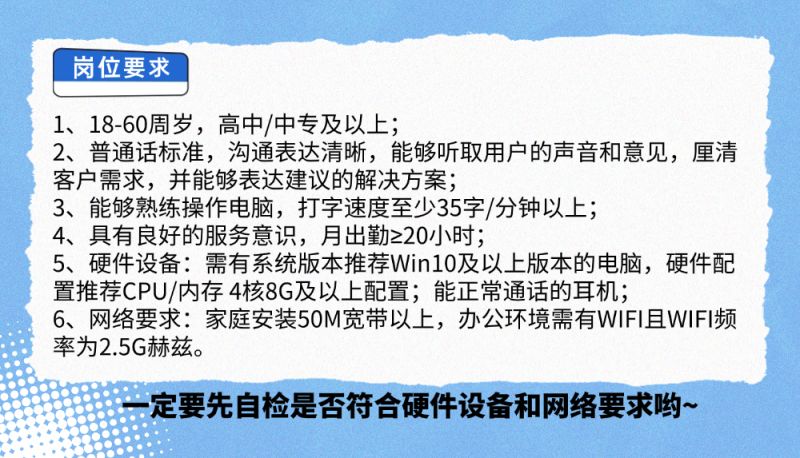 2026年3月美团云兼职招聘报名指南