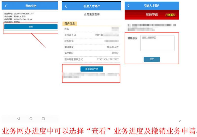 2024天津人才落户全指南（条件 材料 流程）