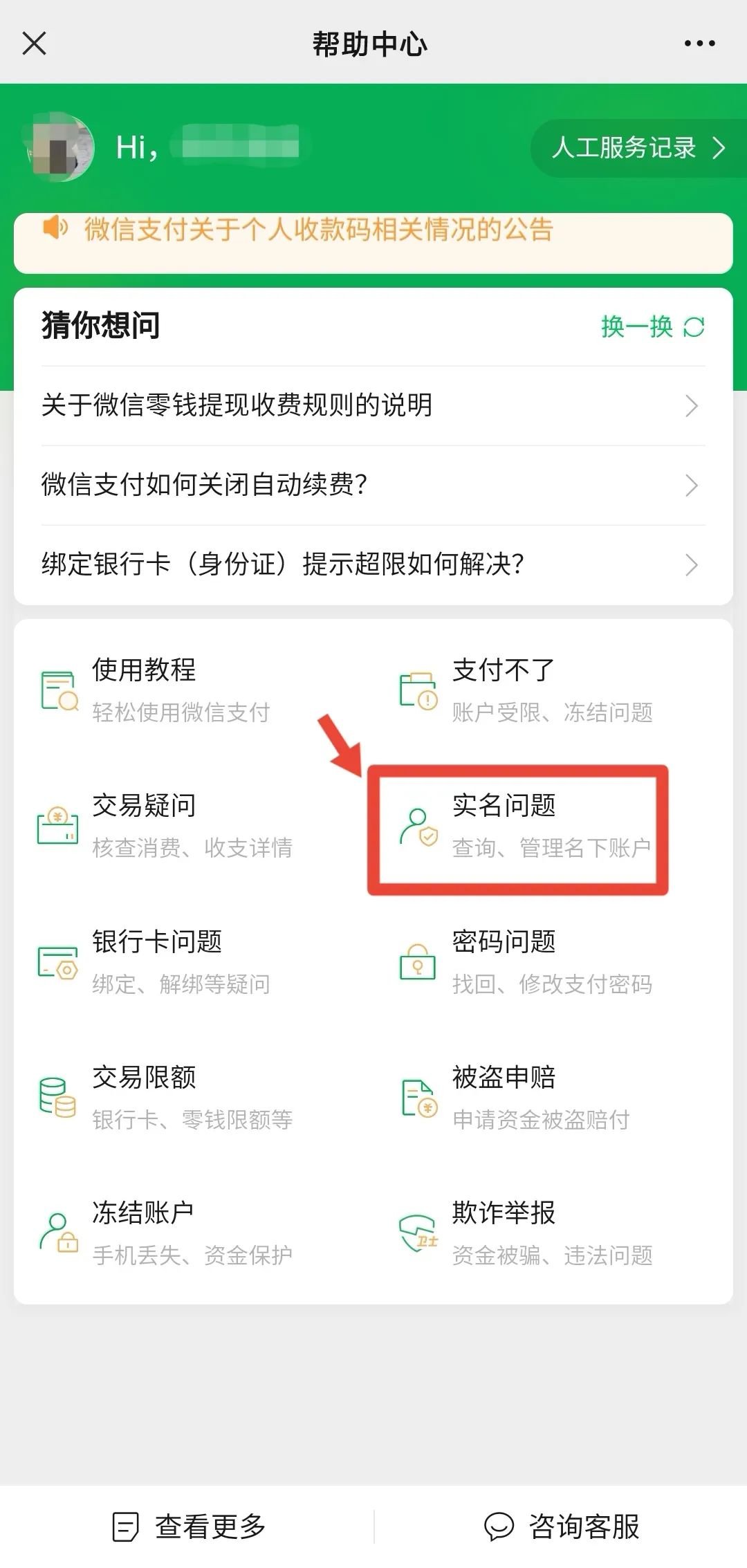 查察

会员查询_会员在那边

查察

（查察官vip怎么不能看了）