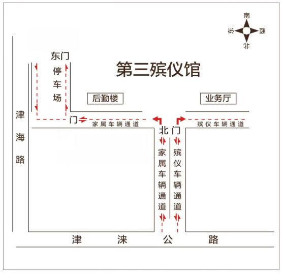 2026天津西青区清明祭扫便民事项及重点殡葬场所路线信息
