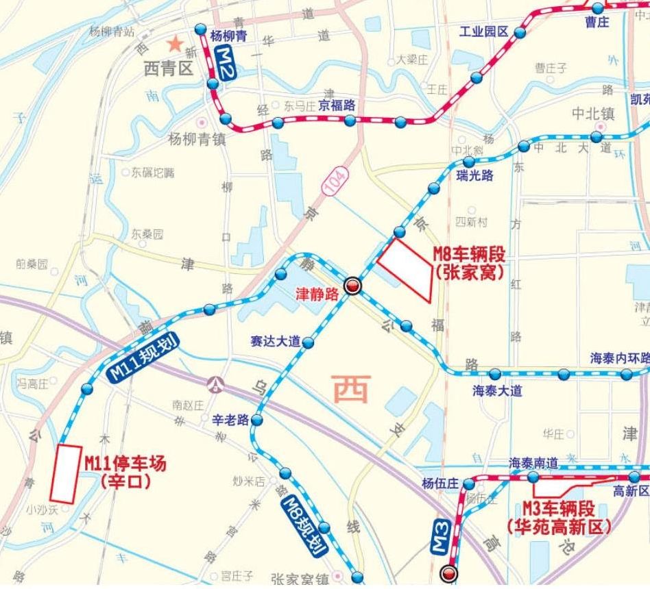 天津地鐵8號線二期什麼時候通車?附線路圖