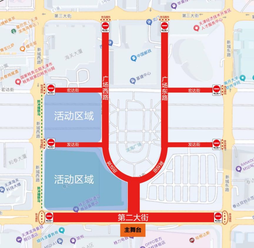 2026天津滨海新区元宵节游园会道路临时交通管制安排