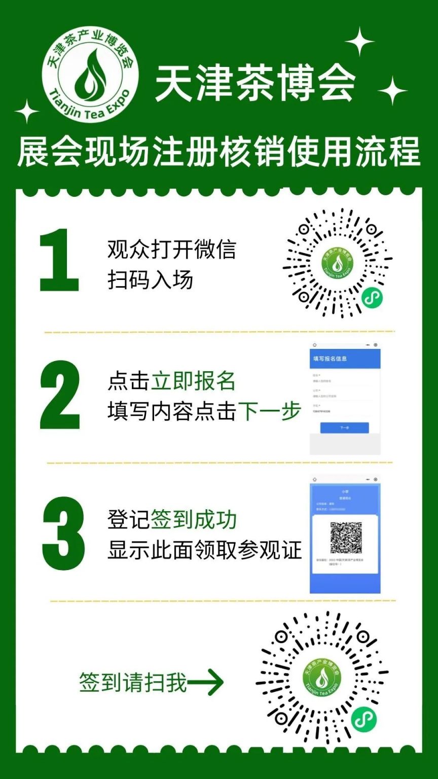轨道交通行业展会精彩回顾：一场未来科技盛会