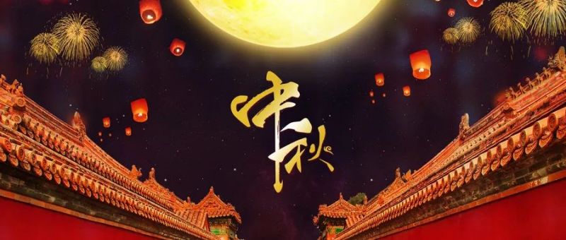 2024天津中秋夜晚可以去哪里游玩？