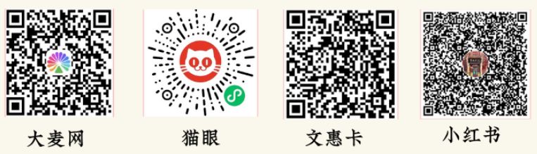 2025天津曹禺剧院端午戏剧盛宴活动安排