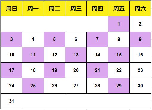 天津到旅顺船票时刻表2025年8月